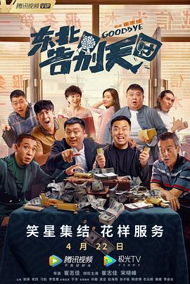 国产午夜精品久久久久免费视小说