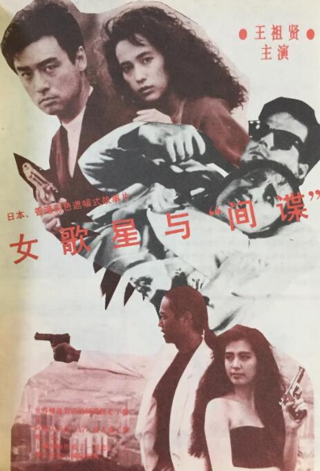 操吊视频